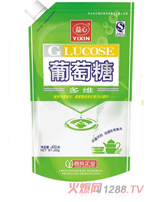 益心帶嘴多維葡萄糖