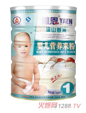 雅恩嬰兒營(yíng)養(yǎng)米粉454g