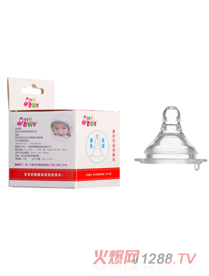 豆豆我寬口母乳奶嘴(S孔)