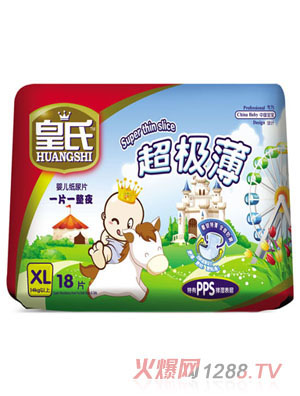 皇氏超級(jí)薄1毫米精致尿片XL
