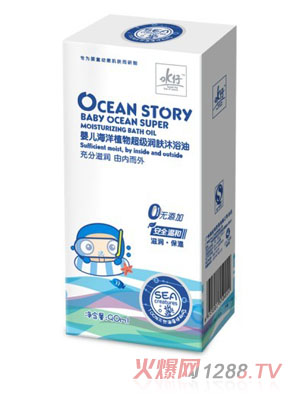 OK仔海洋植物超級潤膚沐浴油