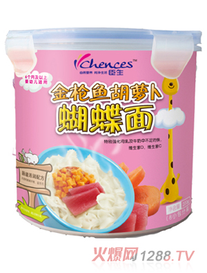 臣生金槍魚(yú)胡蘿卜蝴蝶面