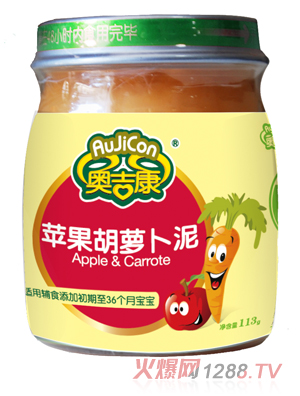 奧吉康蘋果胡蘿卜泥