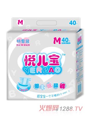 悅兒寶特惠裝尿褲M碼