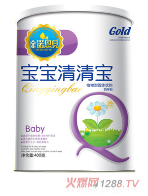 金諾恩貝寶寶清清寶紙聽