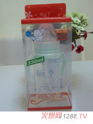 阿拉丁寬口徑自動(dòng)奶瓶330ml