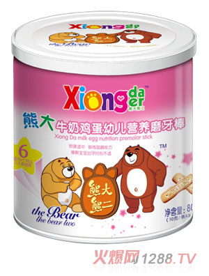熊大熊二牌熊大牛奶雞蛋幼兒營(yíng)養(yǎng)磨牙棒