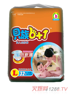 貝族6+1經(jīng)濟(jì)實(shí)惠裝紙尿褲L碼