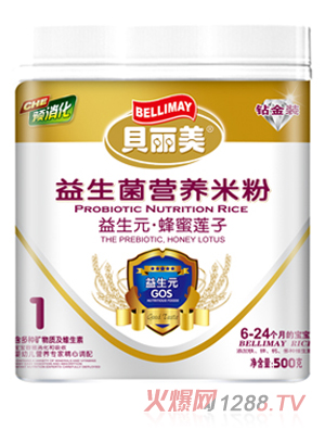 貝麗美益生元蜂蜜蓮子米粉500g