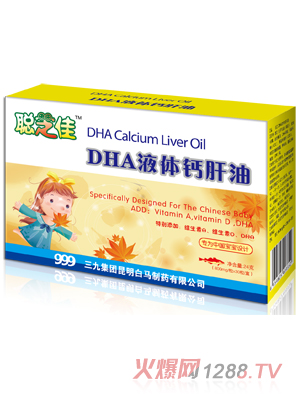 聰芝佳DHA液體鈣肝油