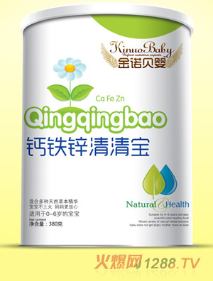 金諾貝嬰鈣鐵鋅清清寶紙聽