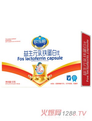 歐樂聰益生元乳鐵蛋白膠丸32g