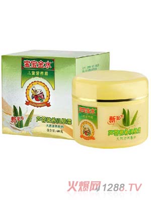 寶寶金水蘆薈營養(yǎng)嫩膚霜精裝