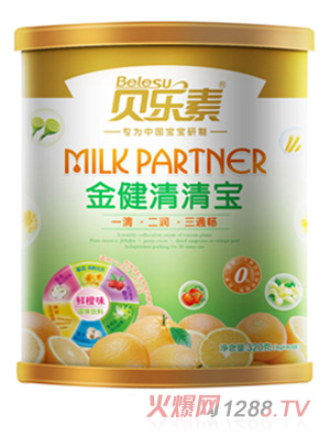 貝樂(lè)素鮮橙味金健清清寶