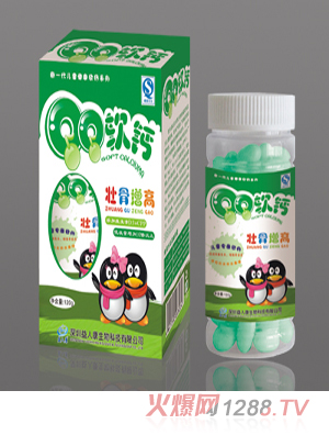 壯骨增高QQ軟鈣
