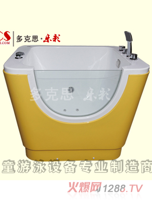 多克思樂彩七彩泡泡游泳池
