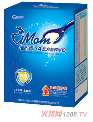 維媽媽3A+配方營養(yǎng)米粉全階段益生菌護腸