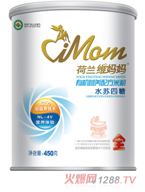 維媽媽450g聽裝水蘇四糖有機營養(yǎng)配方米粉