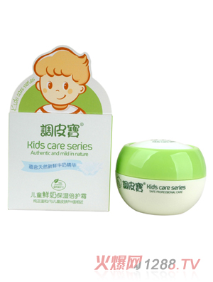 調(diào)皮寶兒童鮮奶保濕倍護(hù)霜