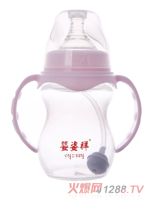 嬰姿祥寬口雙耳自動弧形奶瓶（磨砂）180ML