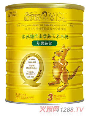 賦媽咪蘋果蔬菜水蘇糖淮山營養(yǎng)玉米米粉3段