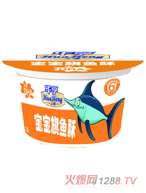 華亨寶寶營(yíng)養(yǎng)旗魚(yú)酥