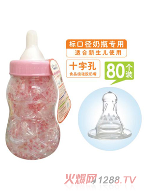 可娃標(biāo)口徑高透明液體硅膠奶嘴80個裝