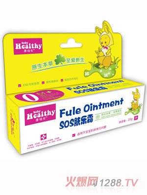 康培生SOS膚樂霜