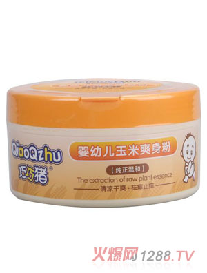 巧巧豬玉米爽身粉