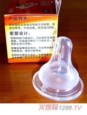 寶寶愛標(biāo)囗磨沙實(shí)感奶嘴