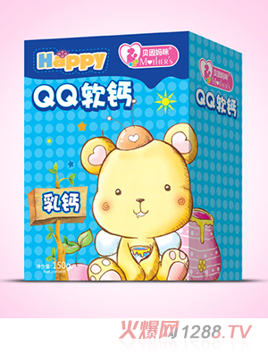 貝因媽咪乳鈣QQ軟鈣