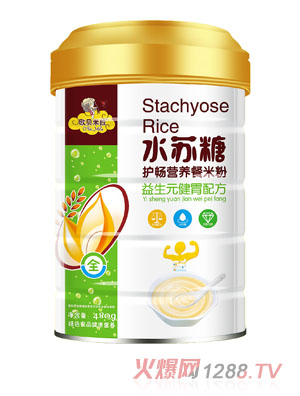 歐貝米拉水蘇糖護(hù)暢營(yíng)養(yǎng)餐米粉益生元健胃配方聽裝