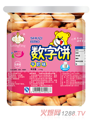 愛茵坊牛奶味數(shù)字餅