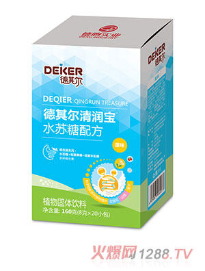 䠖坙(rn)ˮK䷽