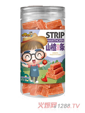 精嬰領秀山楂草莓條