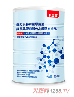 貝因美舒力樂特殊醫(yī)學(xué)用途嬰兒乳蛋白部分水解配方食品