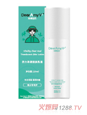 艾咪寶貝活力凈透瑩膚乳液120ml
