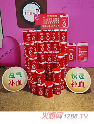 力血雙葆卟啉鐵配方奶粉