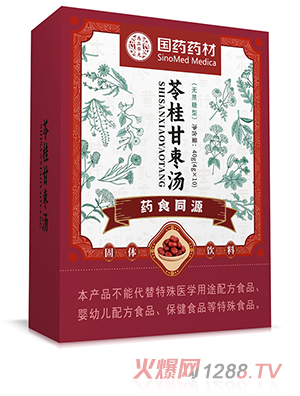 國藥藥材苓桂甘棗湯