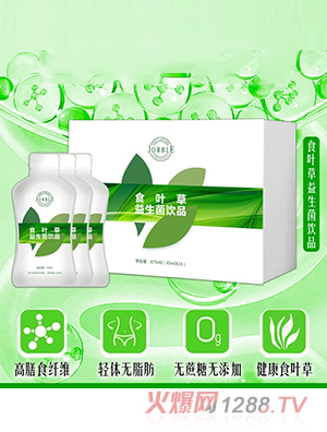 金娜寶食葉草益生菌飲品