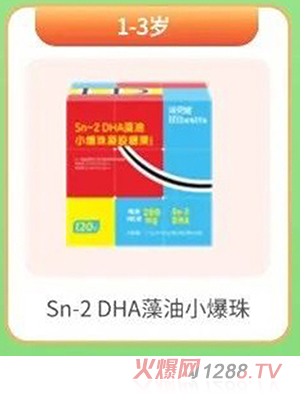 ԊؐSn-2DHAС 1-3q