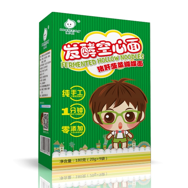  麥聰豬肝菠菜蝴蝶面