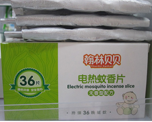 翰林貝貝電熱蚊香片（無(wú)香型配方）