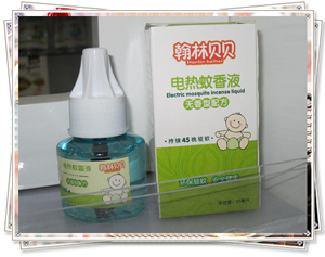  翰林貝貝電熱蚊香液（無(wú)香型配方）