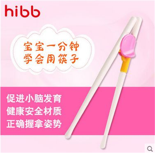  浩一貝貝兒童訓(xùn)練筷
