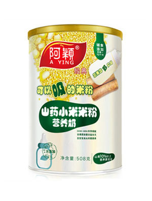   阿穎經(jīng)典山藥營養(yǎng)奶小米米粉罐裝