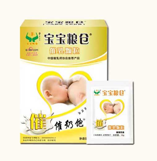    寶寶糧倉催乳顆粒