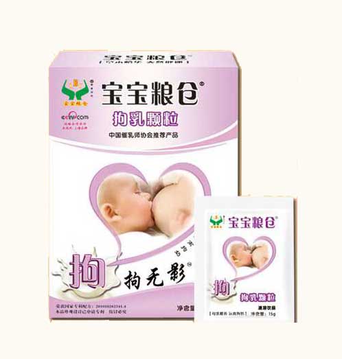    寶寶糧倉拒乳顆粒
