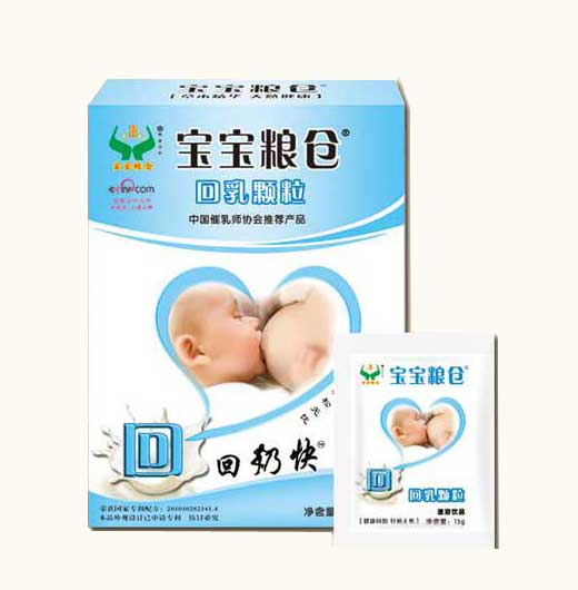   寶寶糧倉回乳顆粒